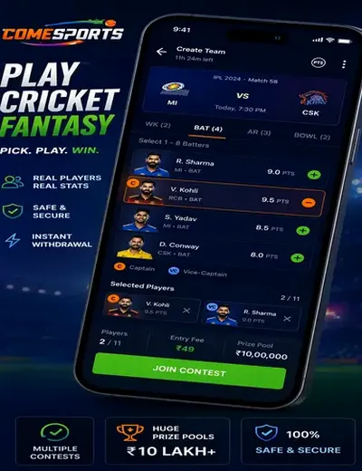 Play365quanto (Play365 quanto) fantasy cricket & matchday visual 2